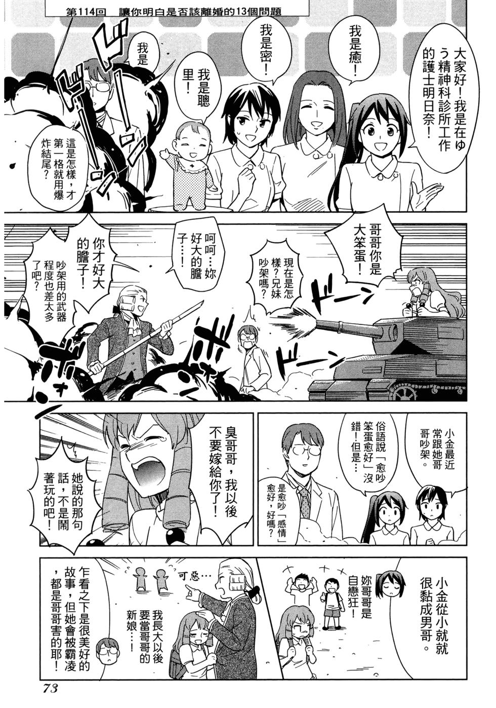 第75页