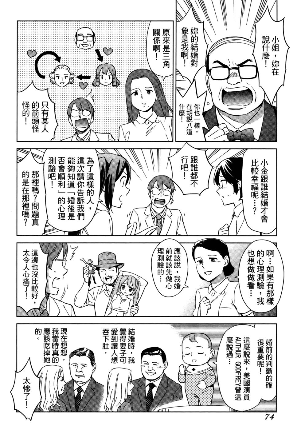 第76页