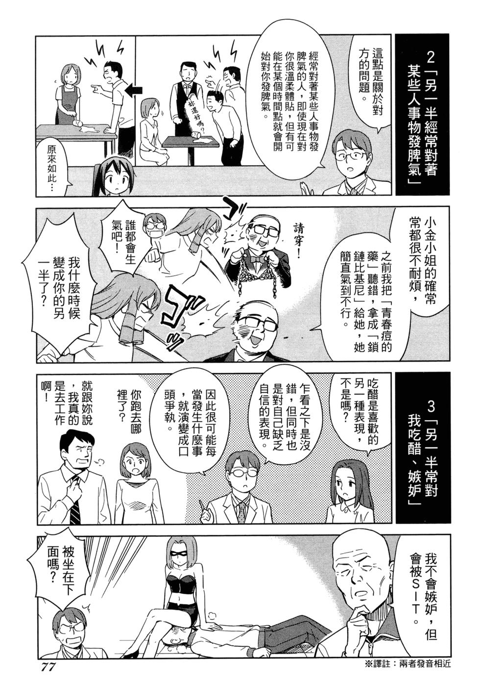 第79页