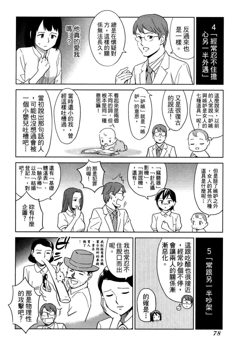 第80页