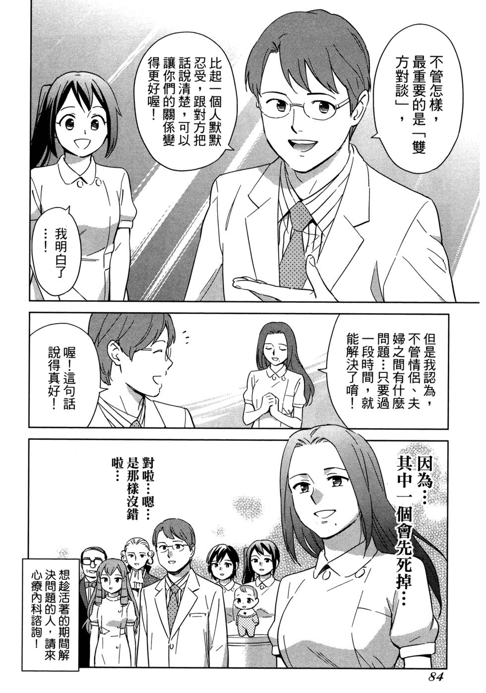 第86页