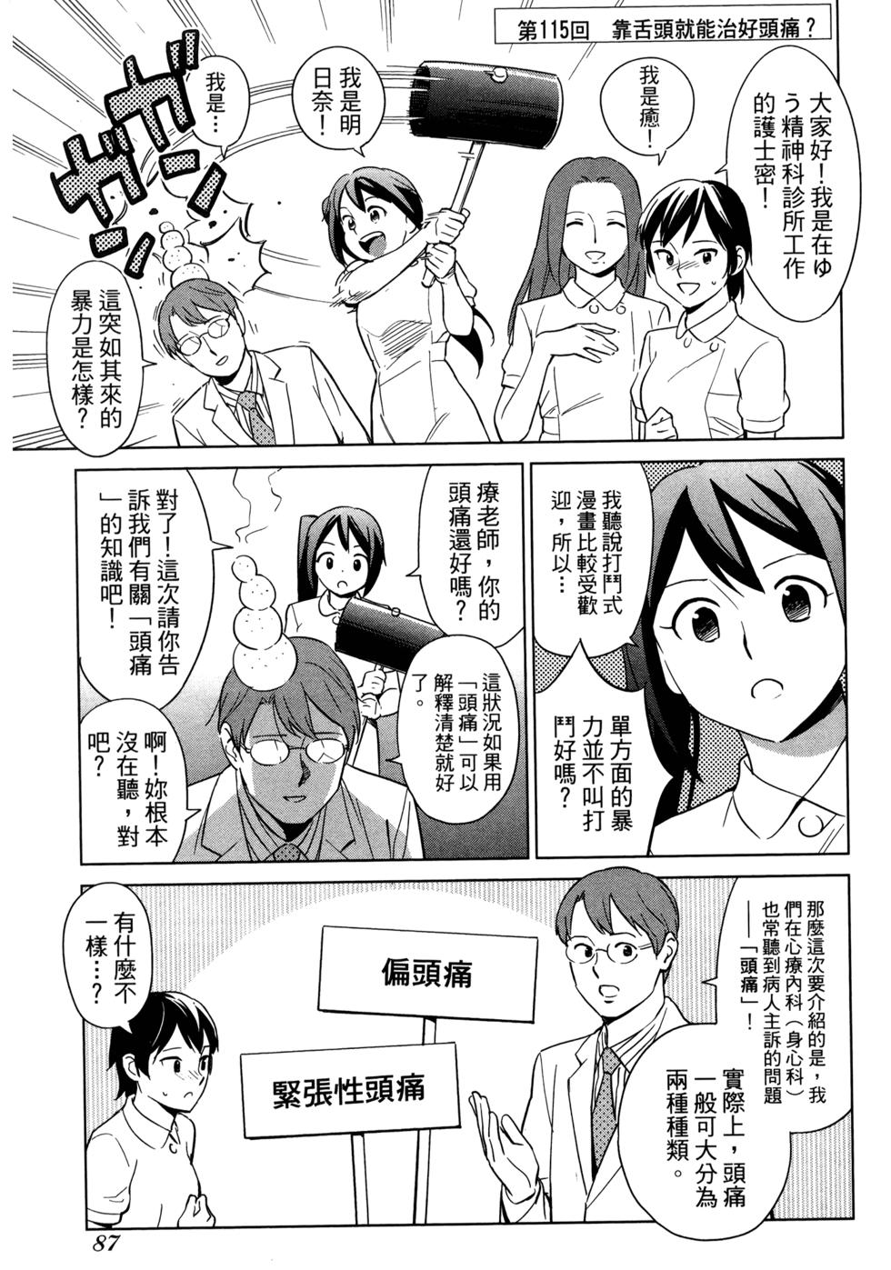 第89页