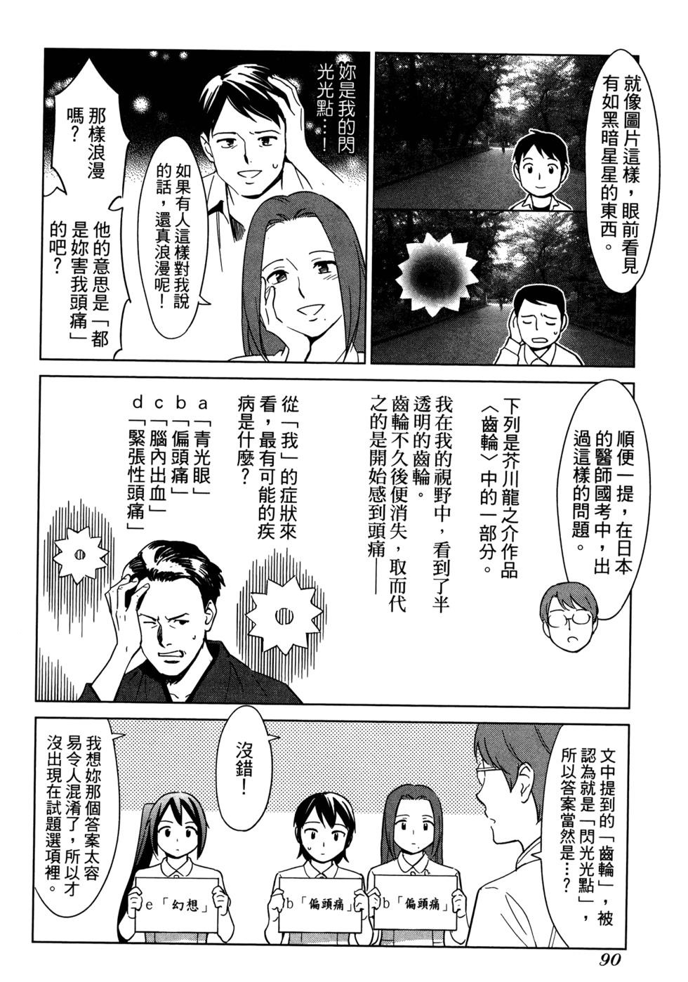 第92页