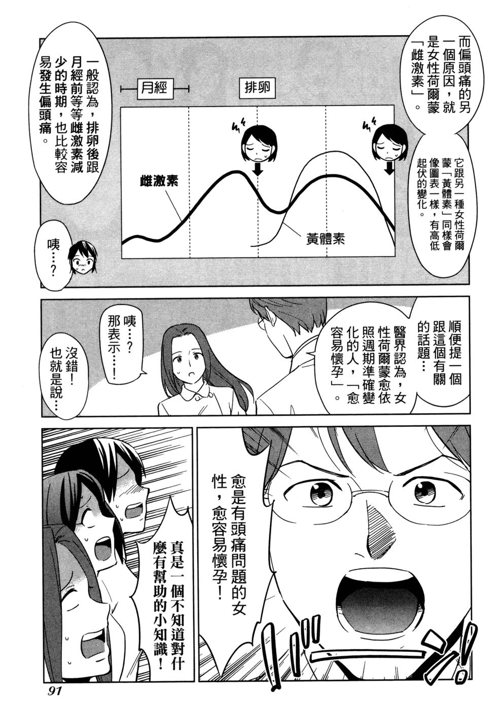 第93页