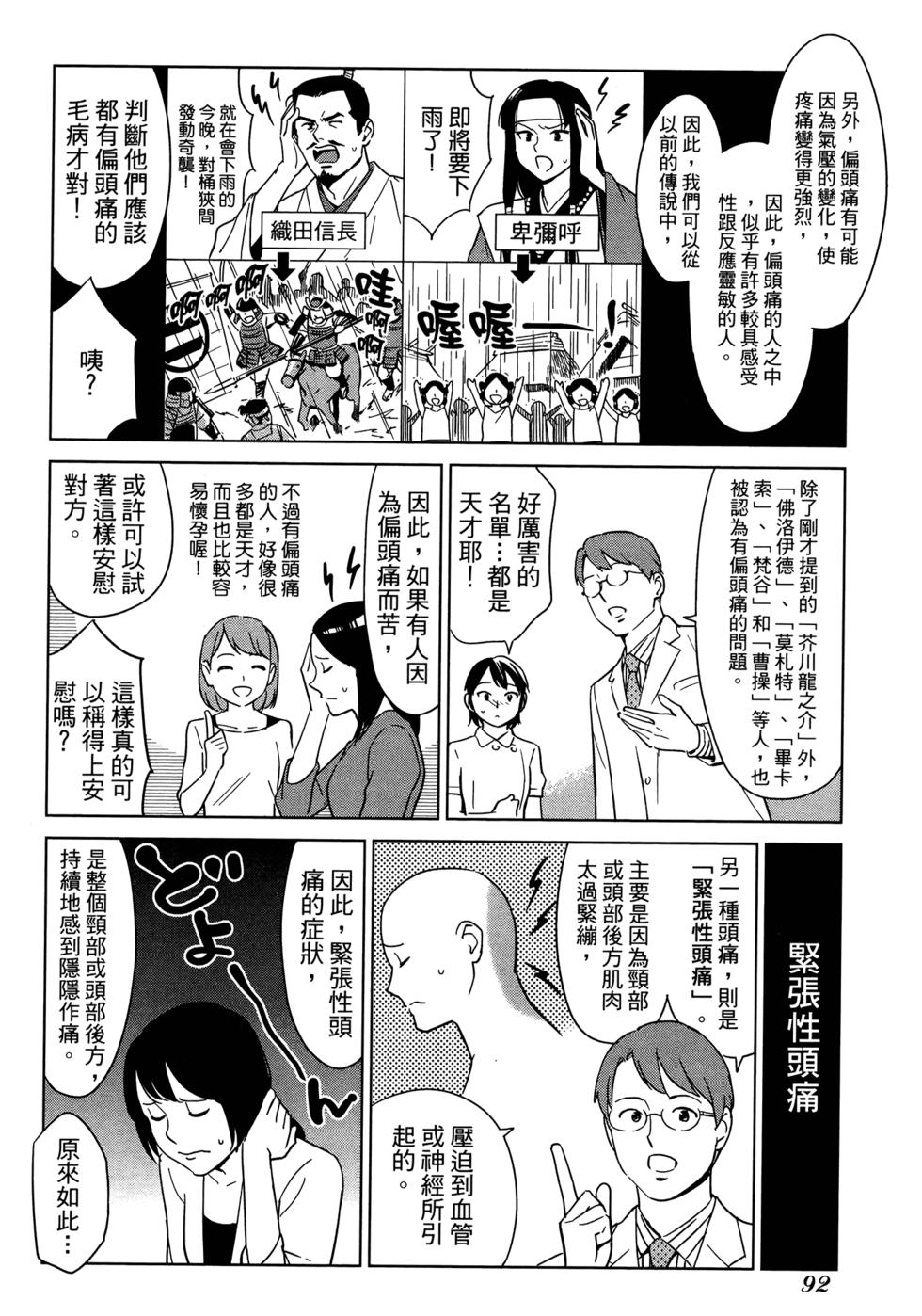 第94页
