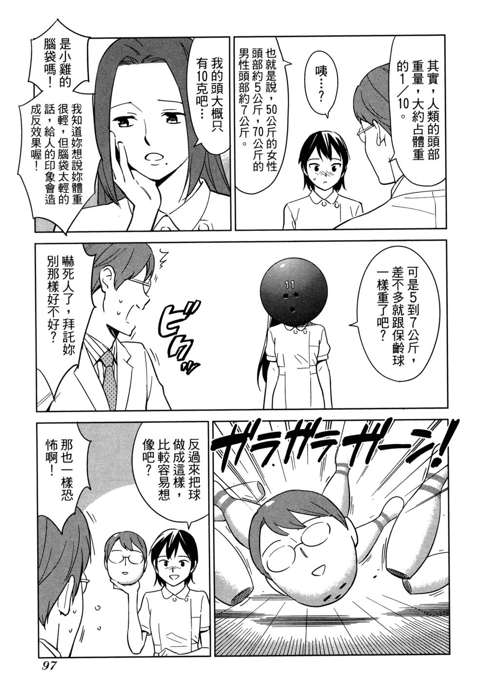 第99页