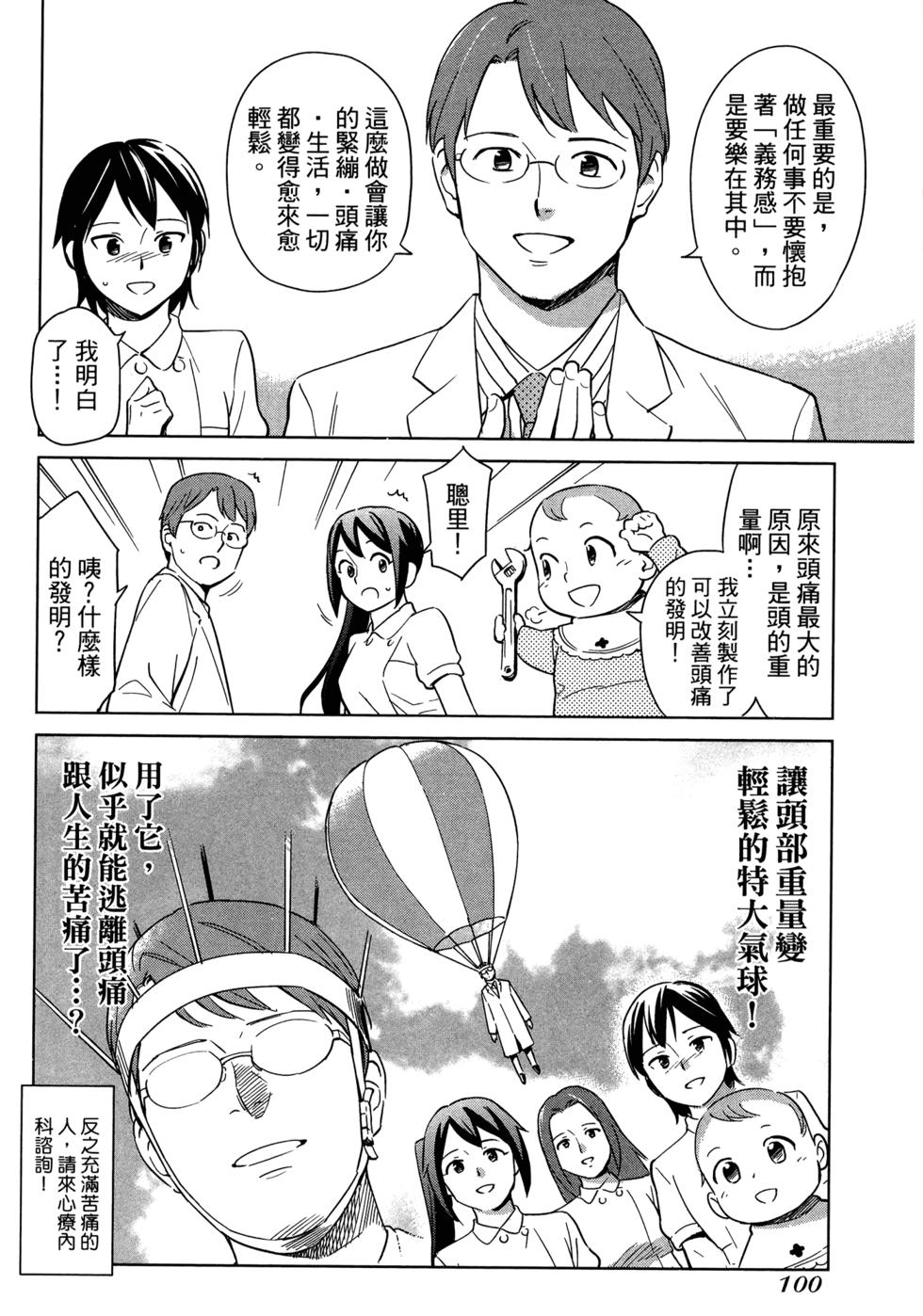 第102页