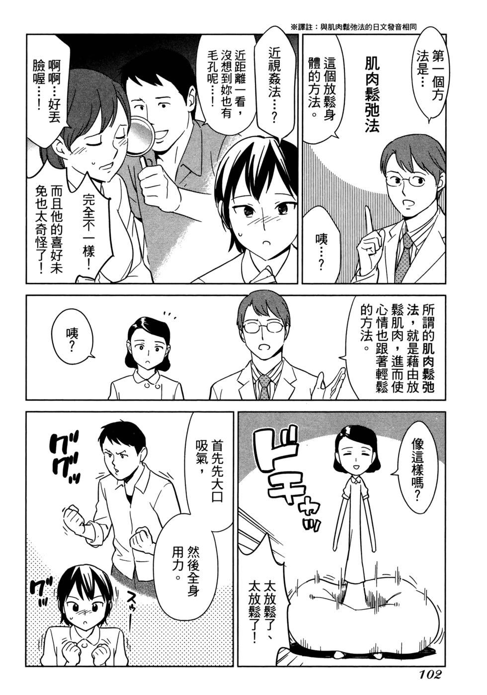 第104页