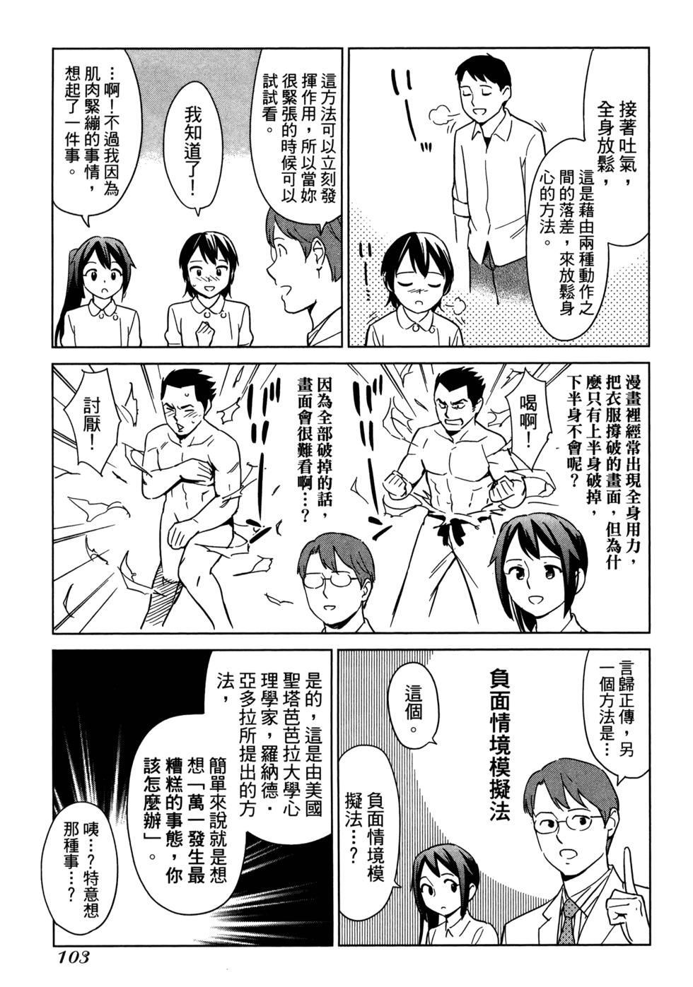 第105页