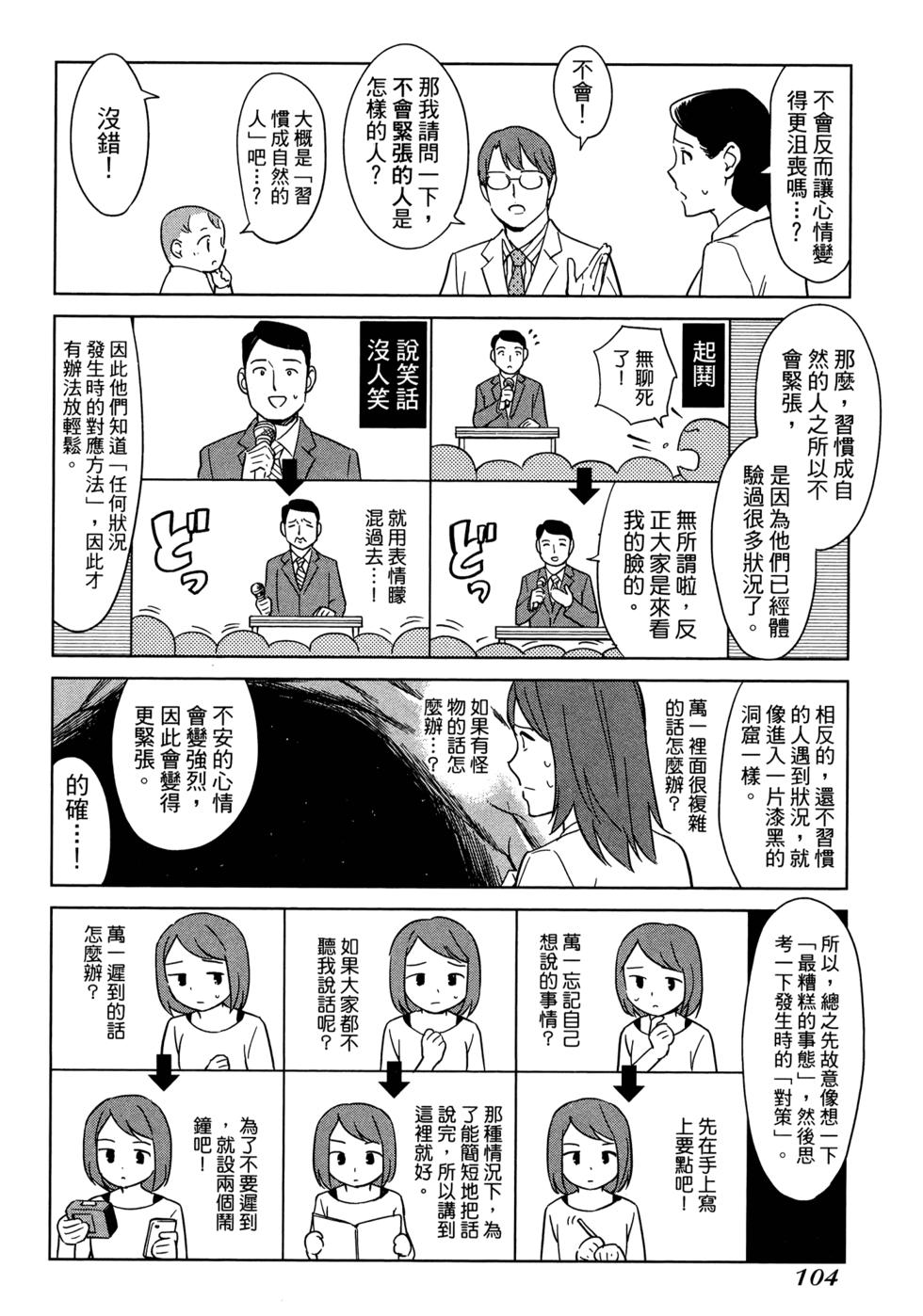第106页