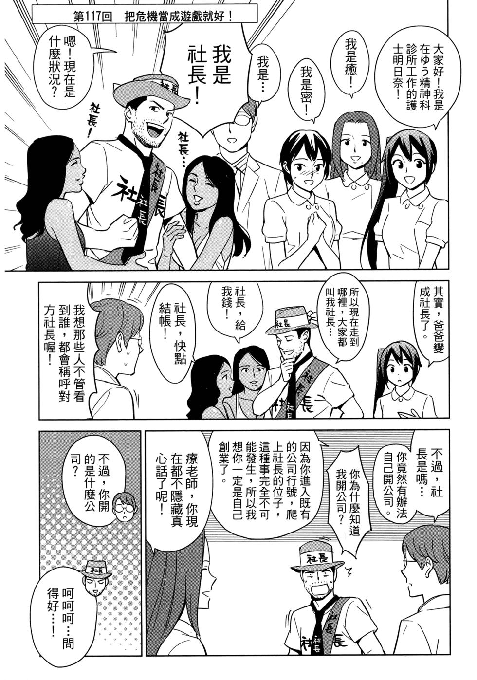 第111页