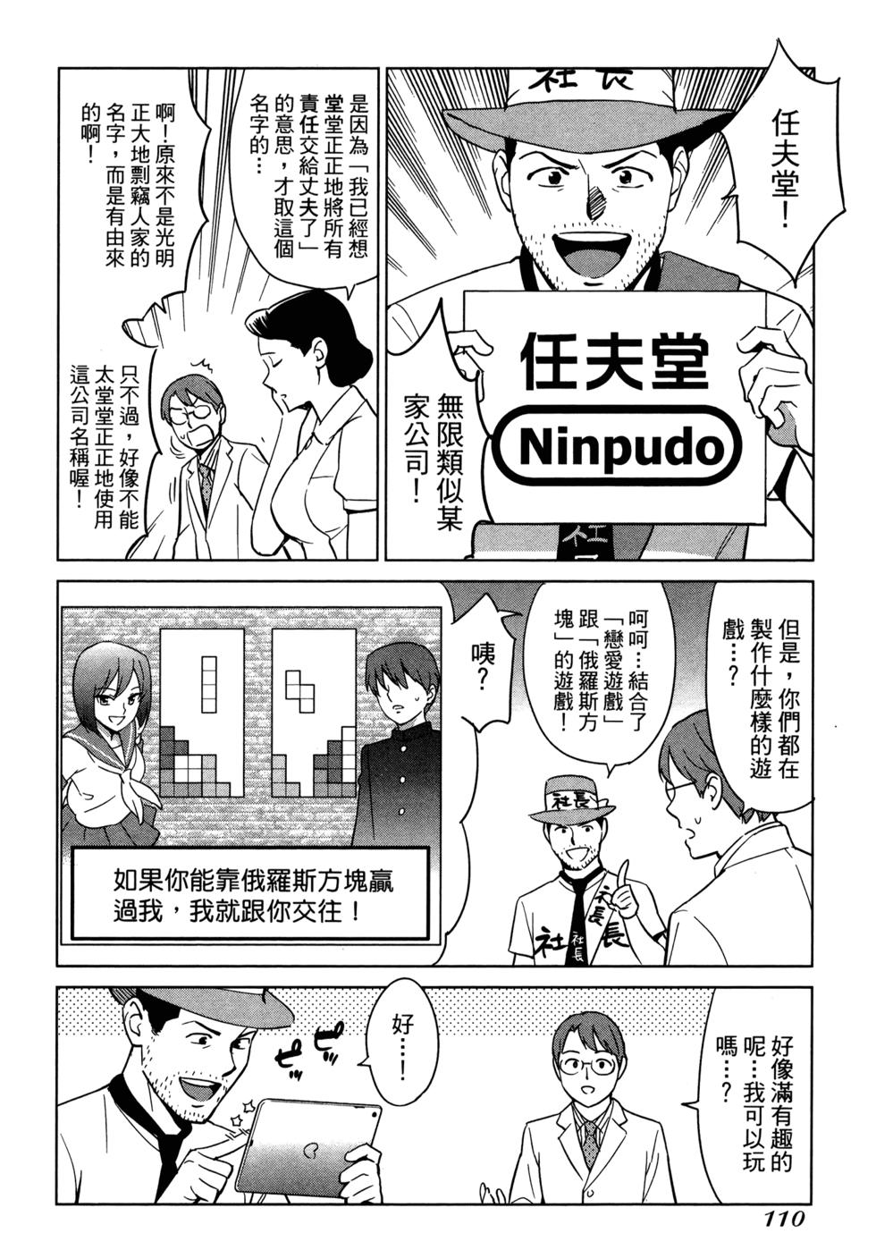 第112页