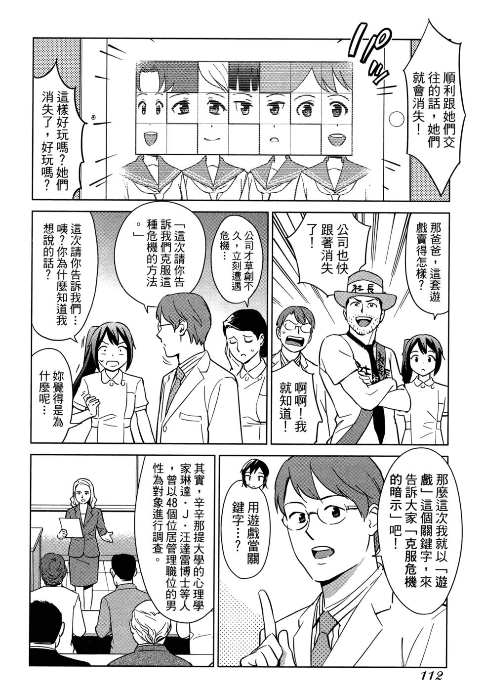 第114页