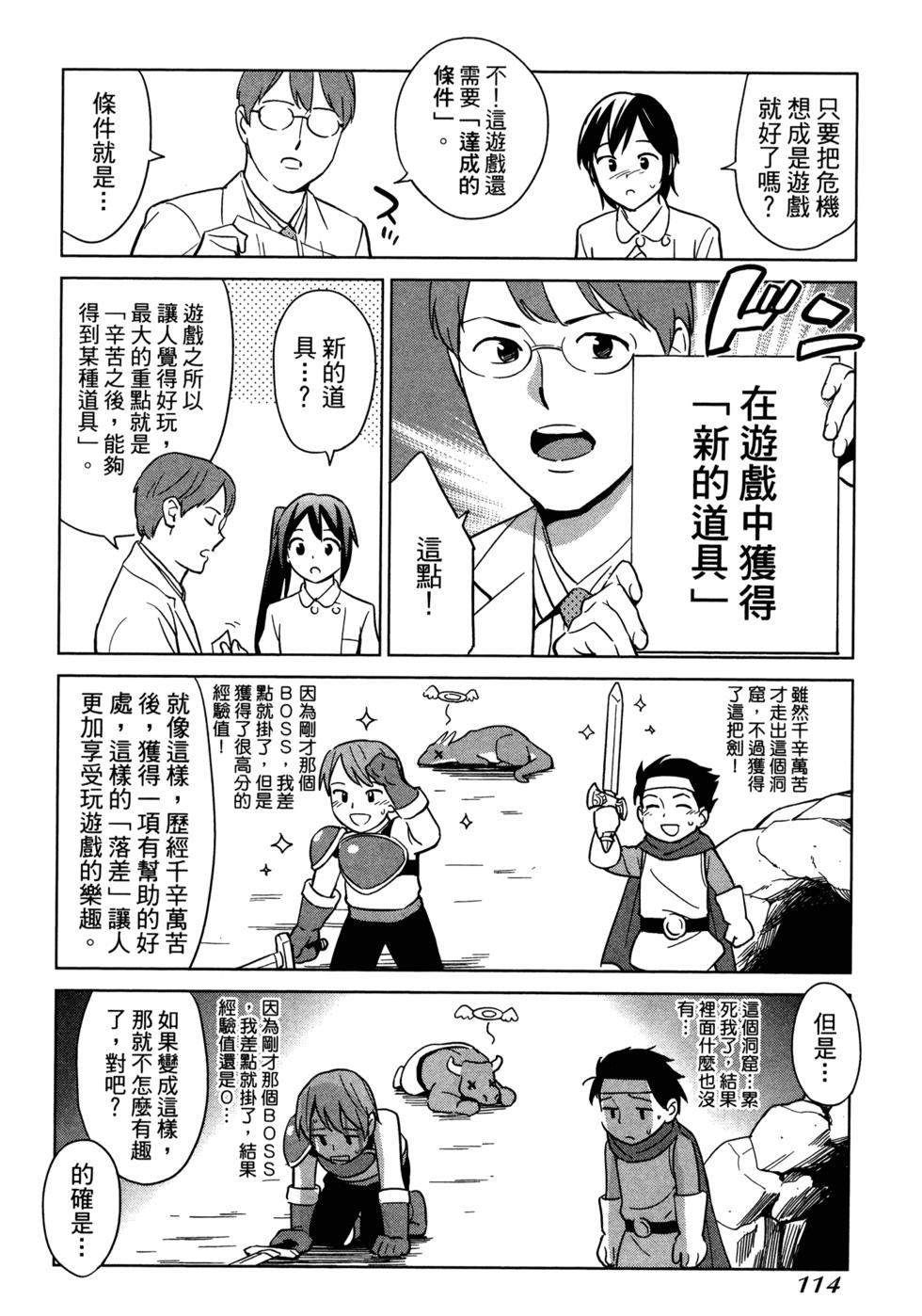 第116页