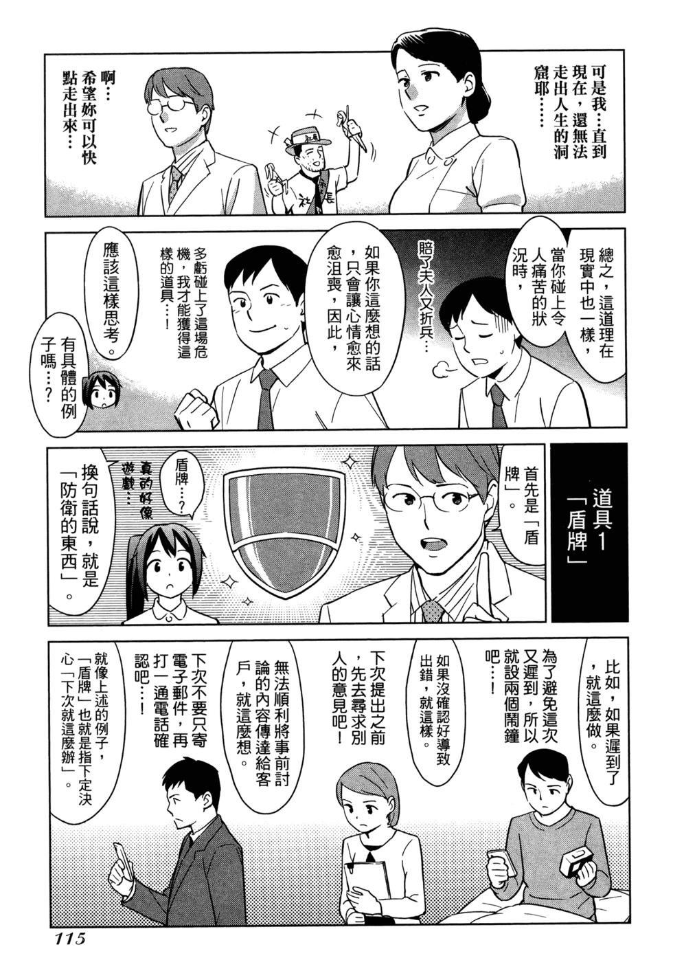 第117页