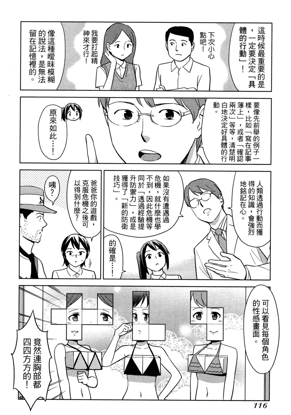 第118页