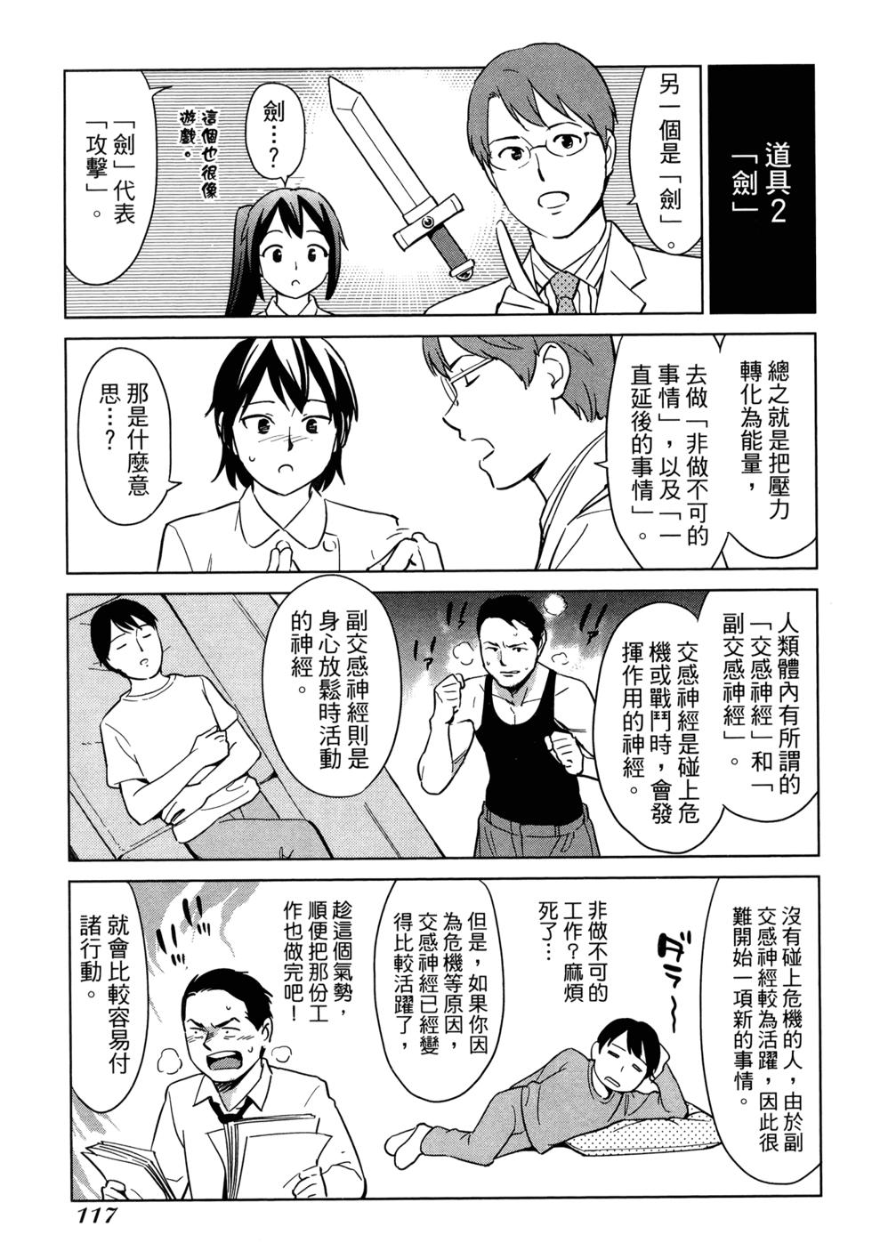第119页