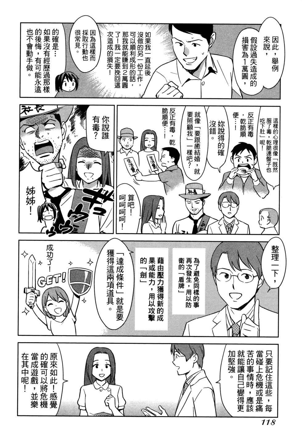 第120页
