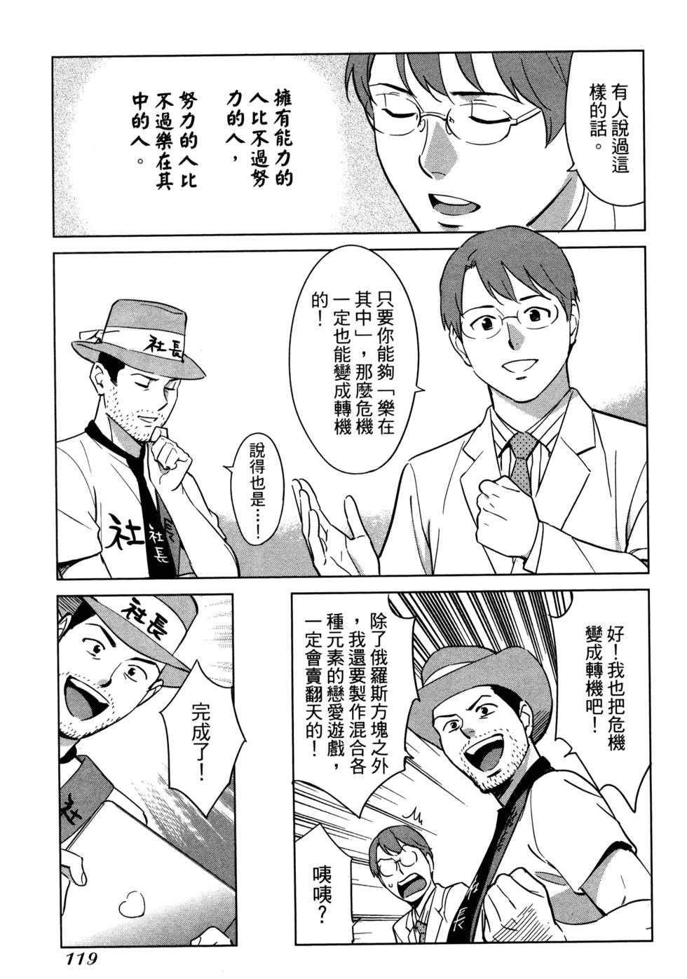 第121页