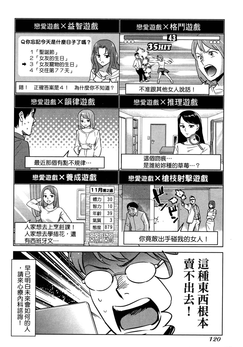 第122页