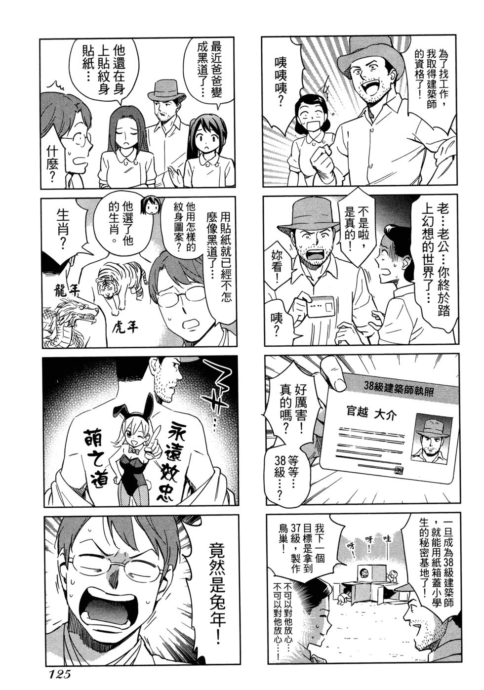 第127页