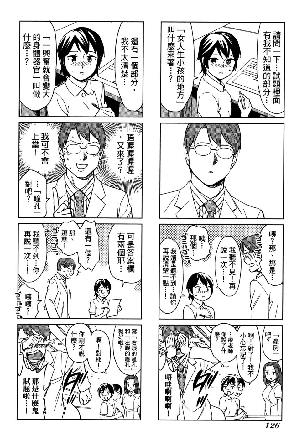 第128页