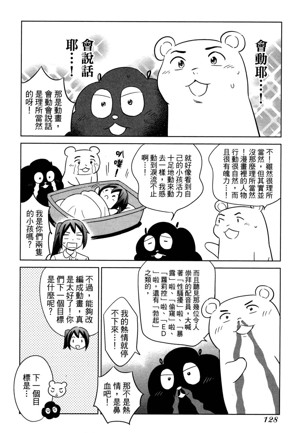 第130页