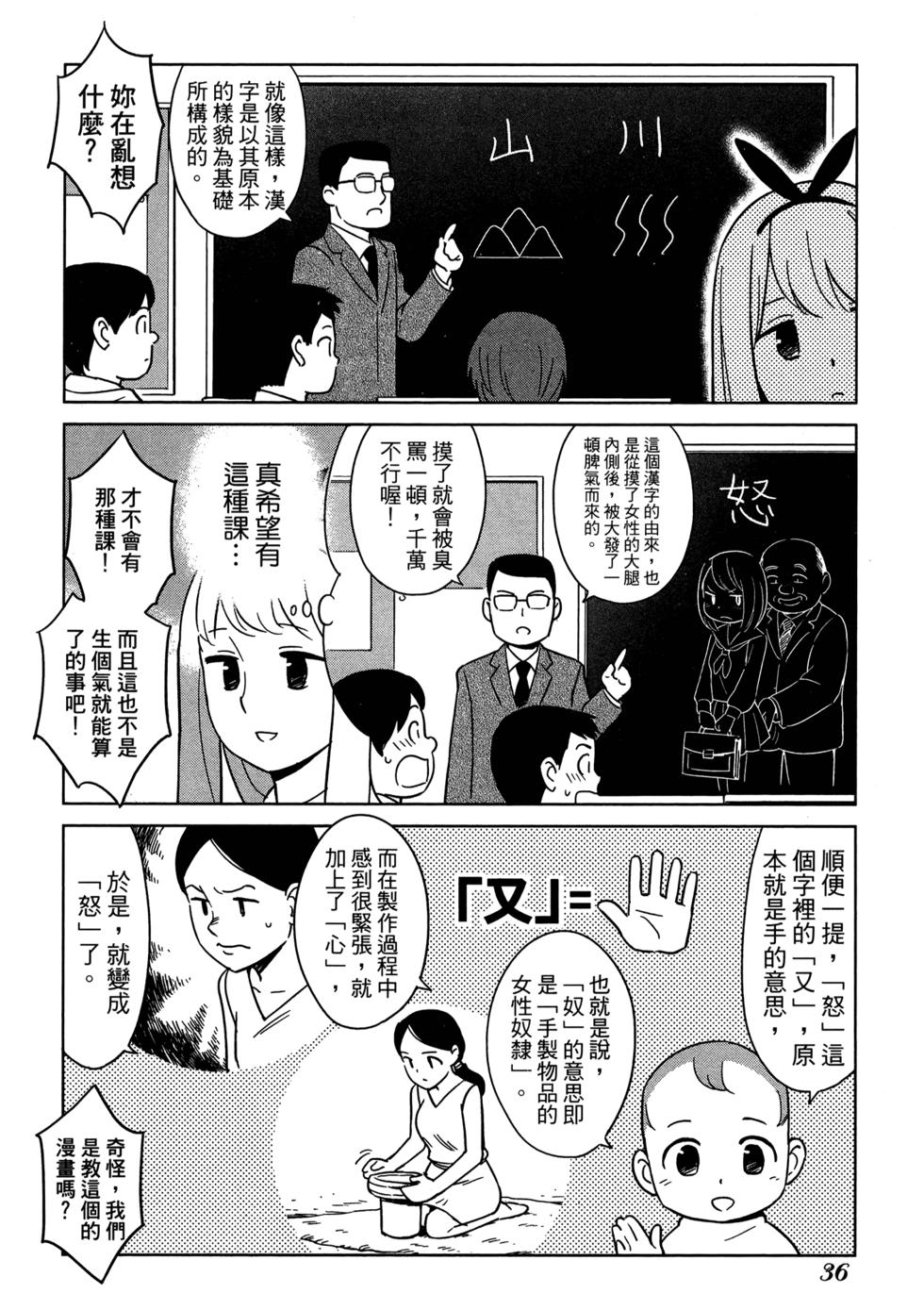 第38页