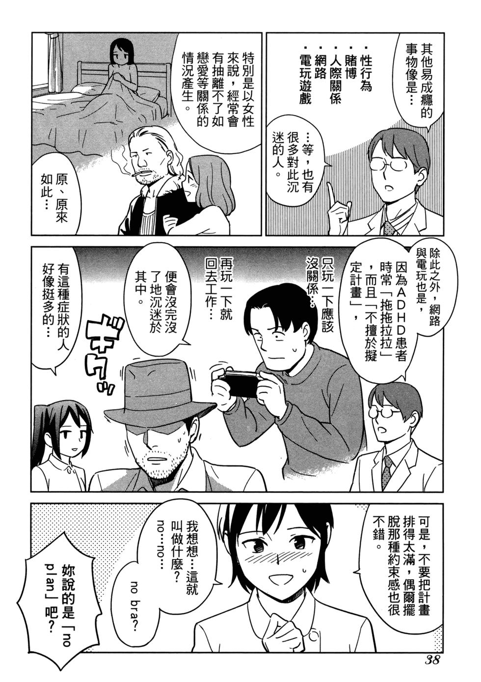 第40页