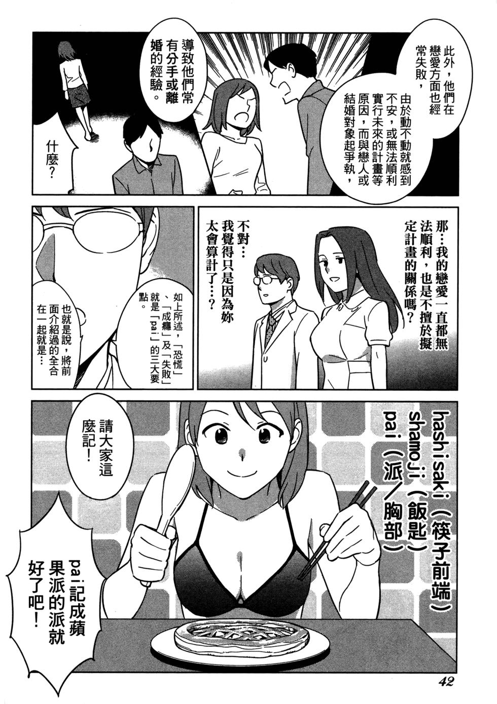 第44页