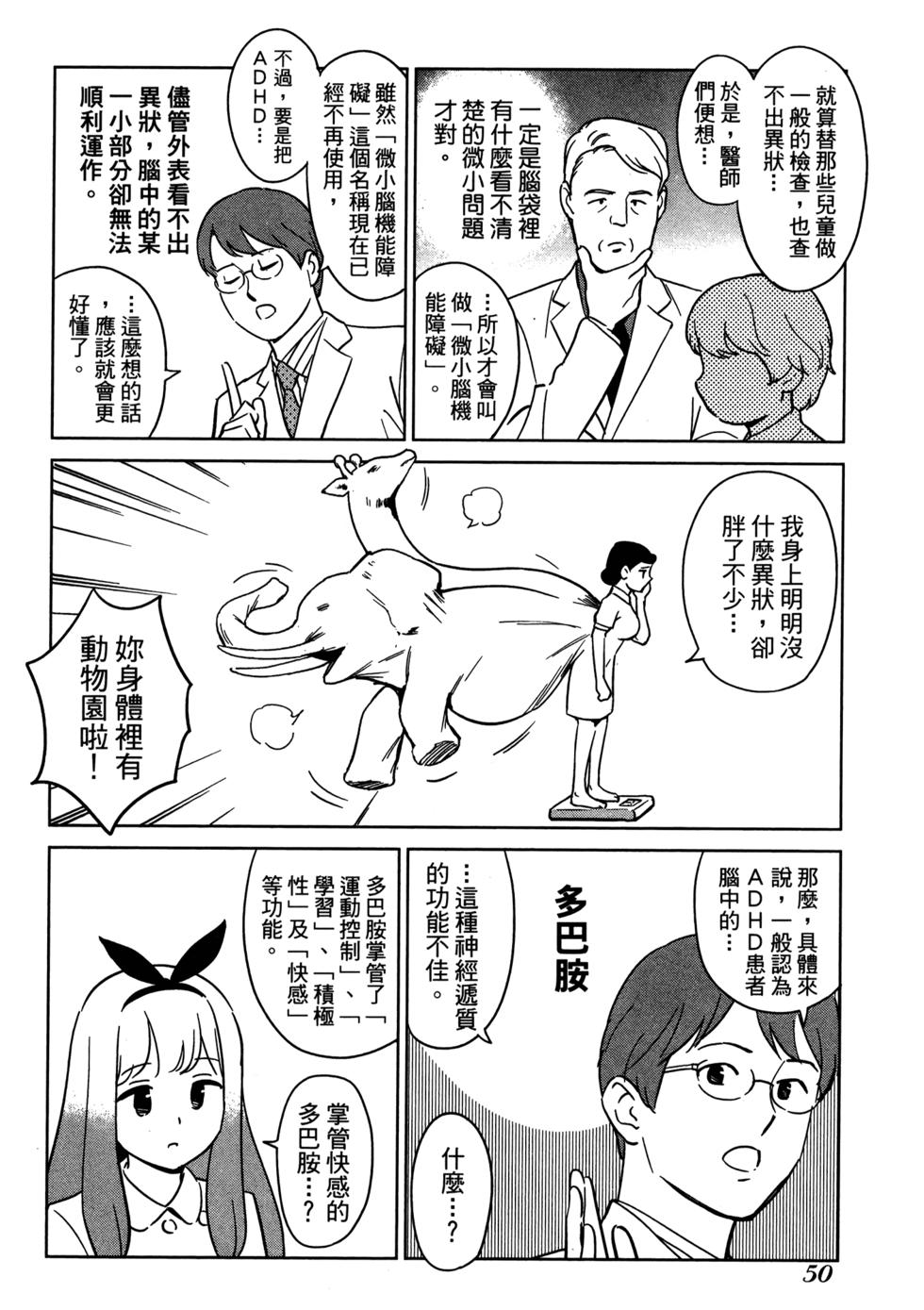 第52页