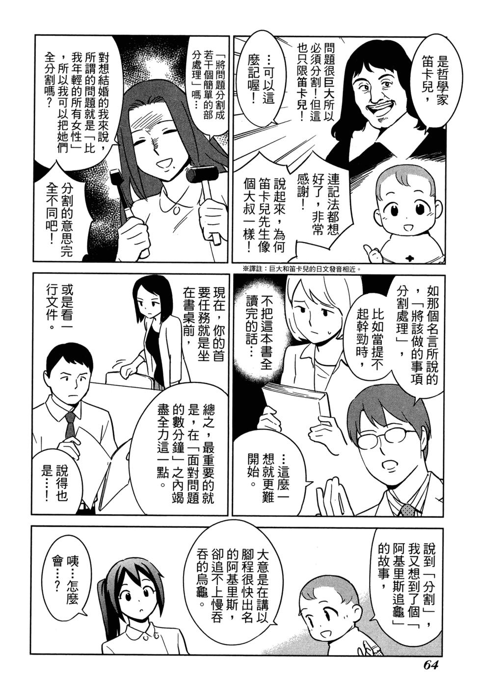 第66页
