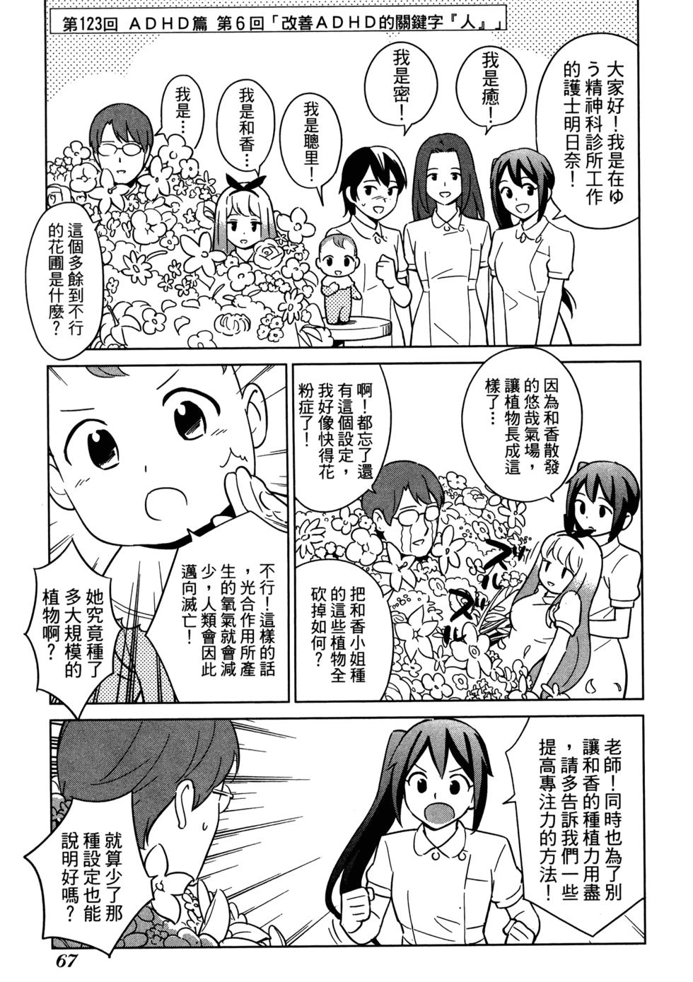 第69页