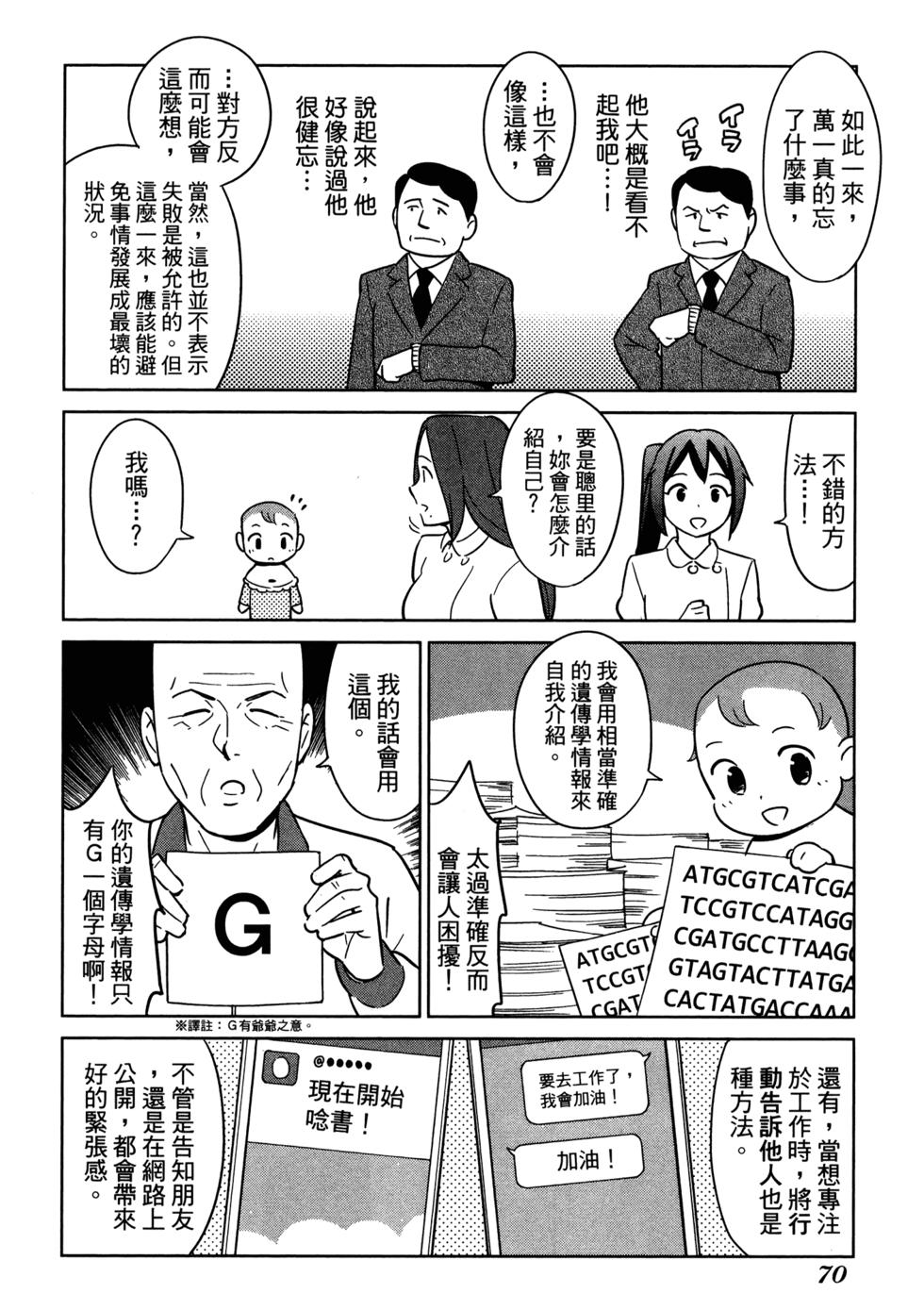 第72页