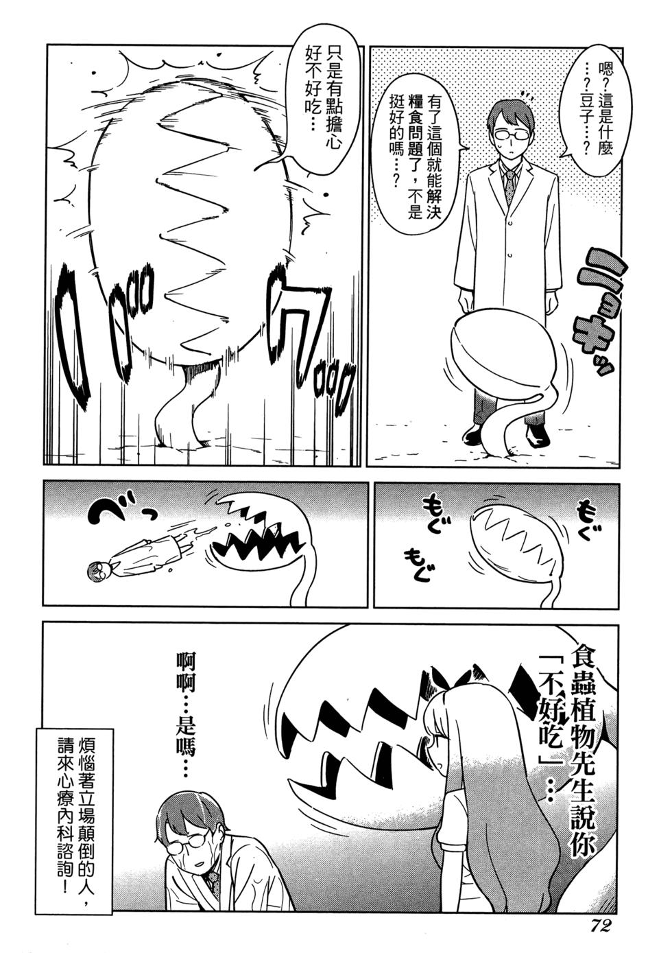 第74页