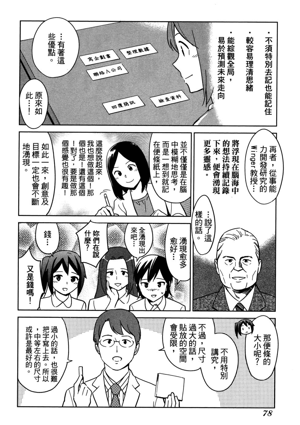 第80页