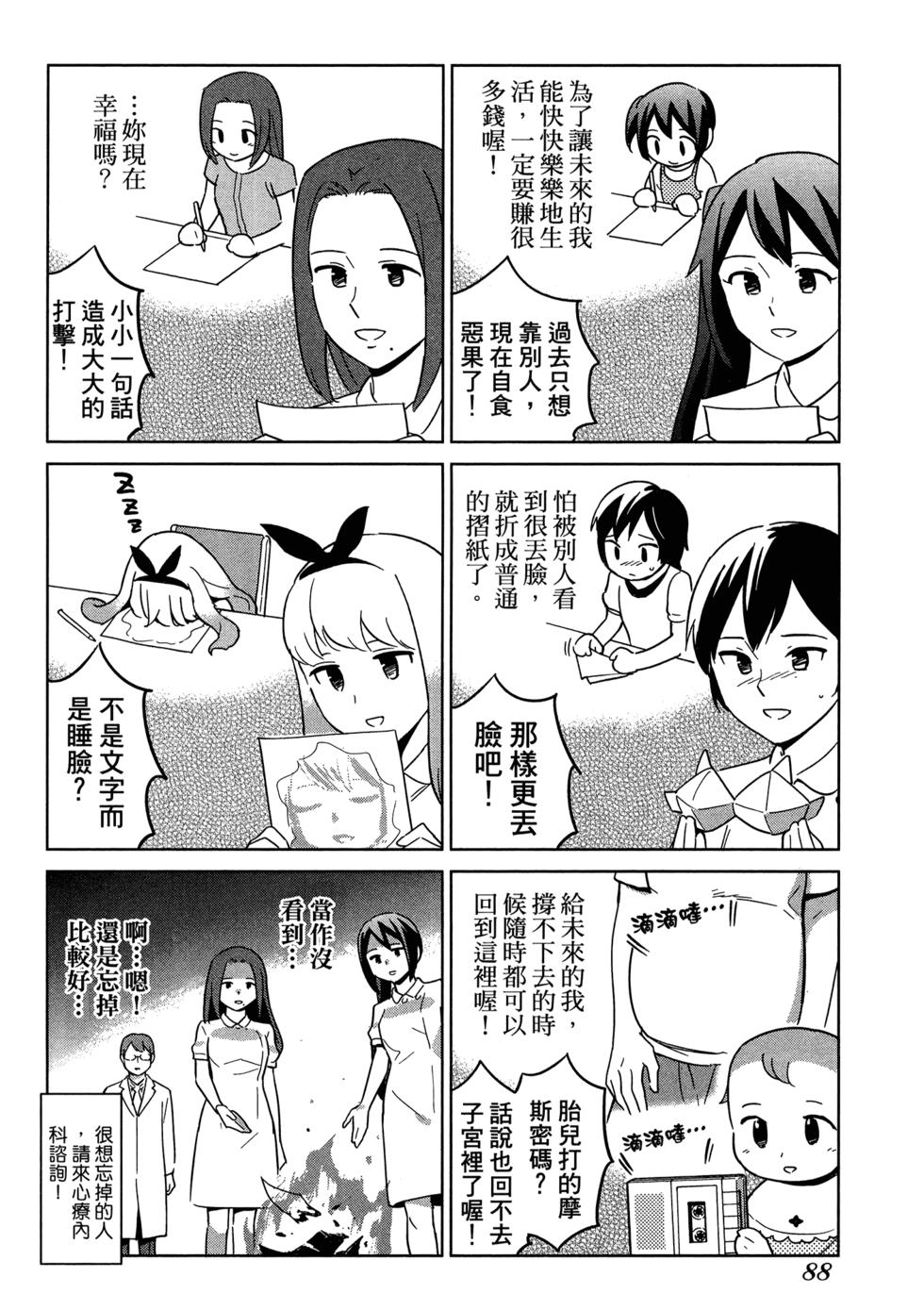 第90页