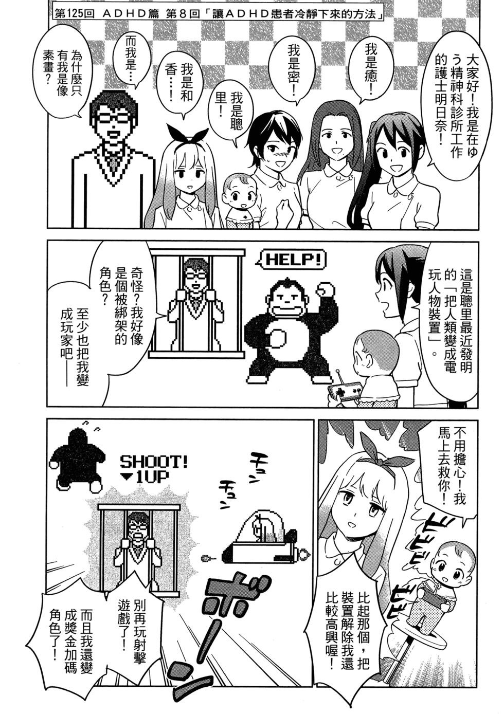 第91页