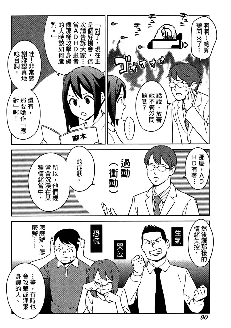 第92页