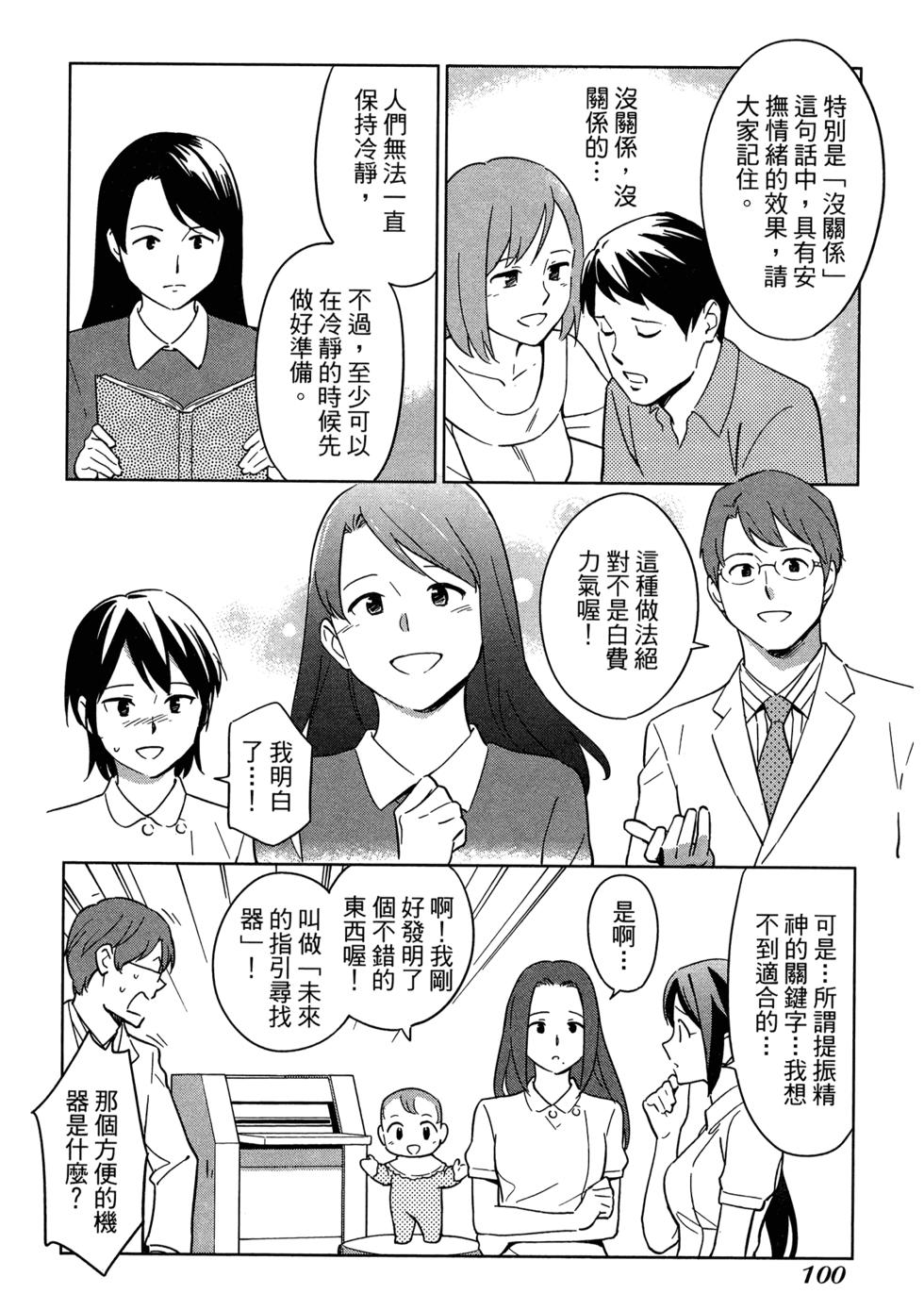 第102页