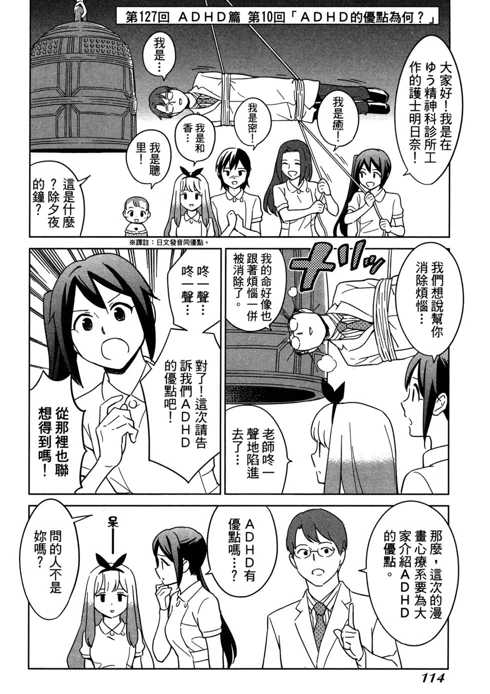 第116页