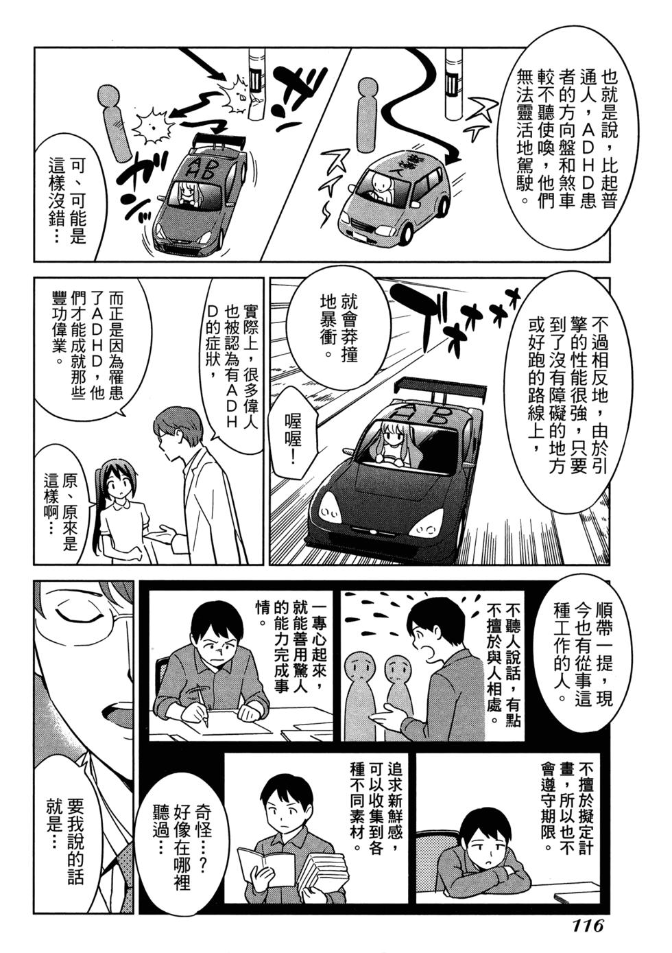 第118页
