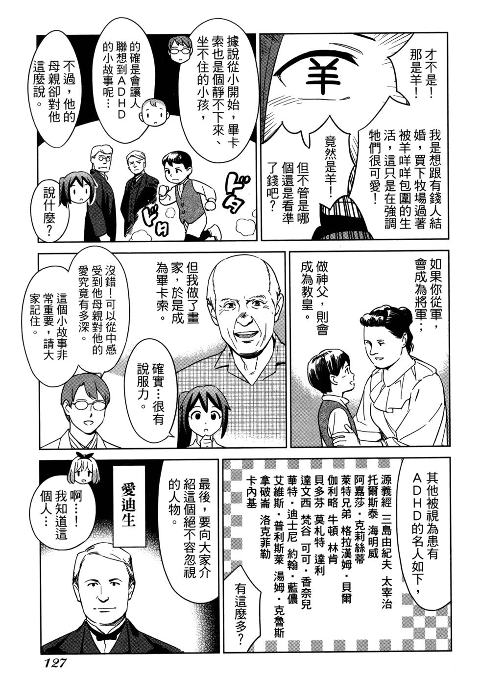 第129页