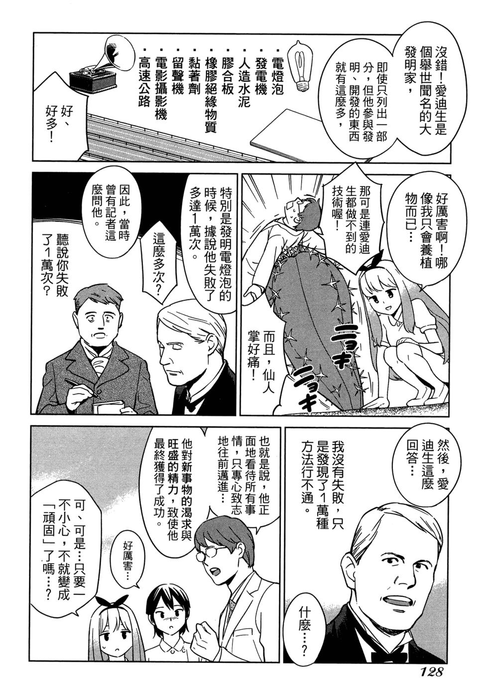 第130页
