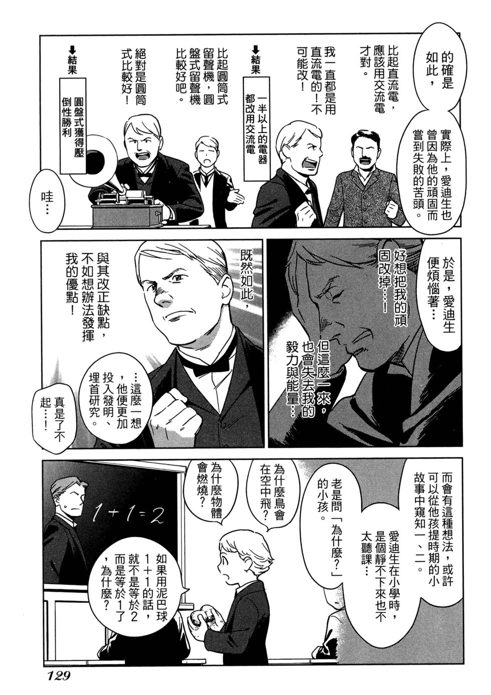 第131页