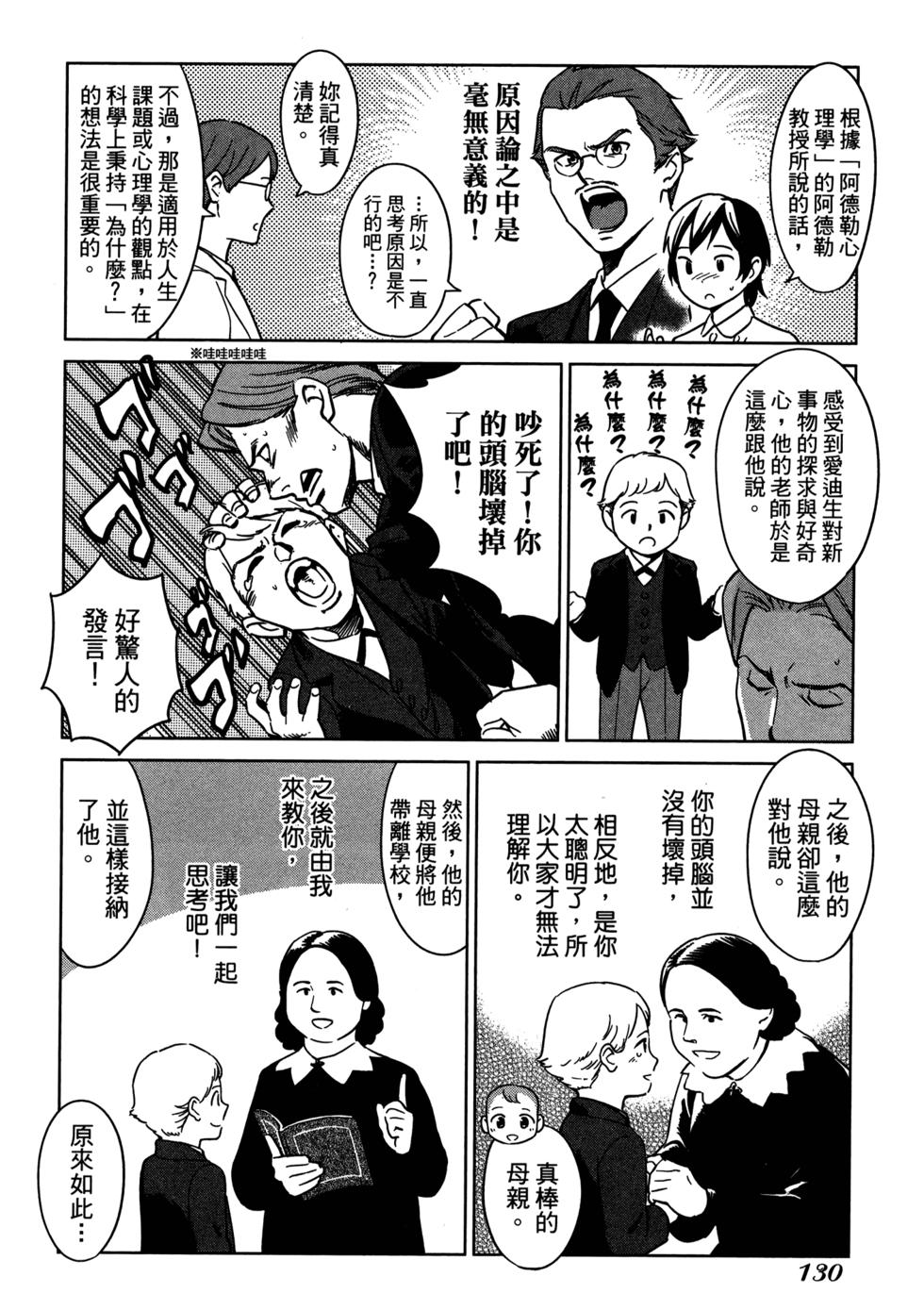 第132页