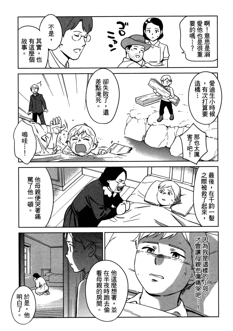 第133页