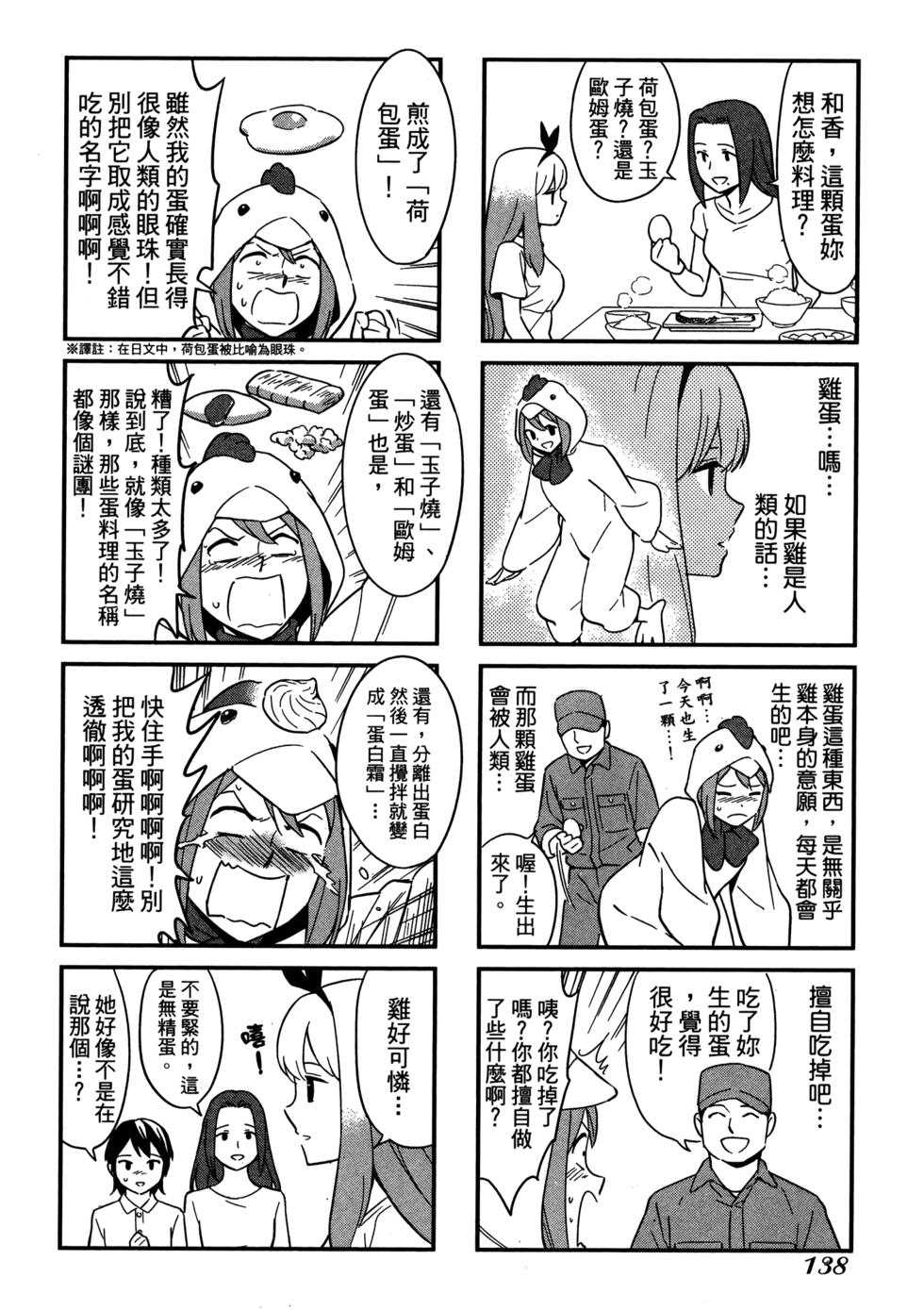 第140页
