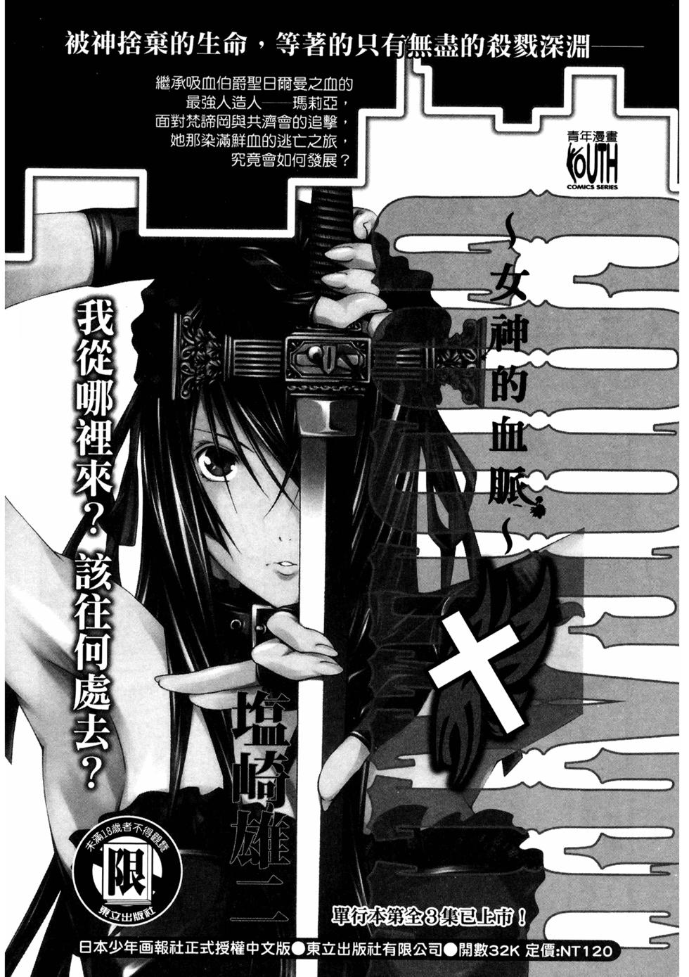 第144页