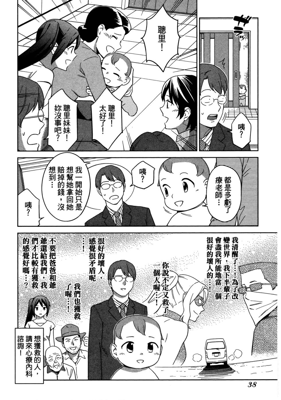 第40页